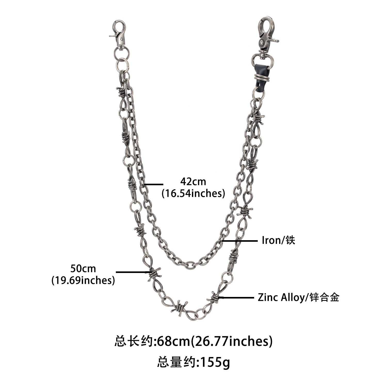 American style double-layer black trouser chain