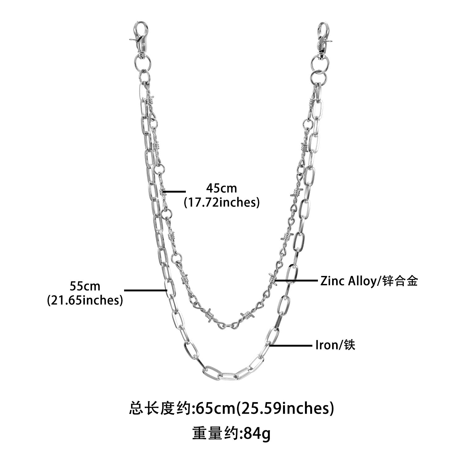 Double chain simple trendy jeans chain
